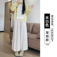 灰色花苞裙裤女新款高腰垂感慵懒松弛感小个子休闲糯米阔腿裤