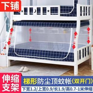 森美人子母床蚊帐上下铺1.5米双层床高低儿童床1.2m学生0.9梯形家用1.35