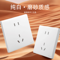 罗格朗 五孔插座 暗装 F6R/426/10USL 个