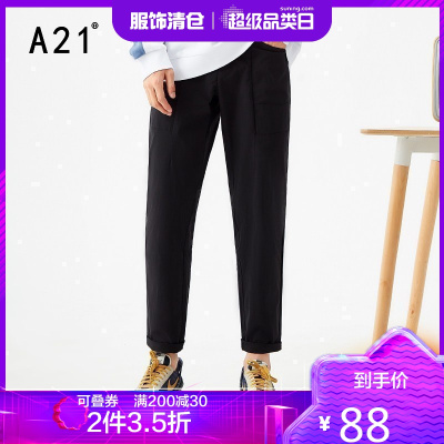 2件3.5折价：88-A21春季2021新款男裤弹力窄脚休闲裤男士潮流秋冬裤子男简约ins风