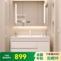 浴室柜一体陶瓷盆浴室柜组合卫生间洗脸盆面盆浴室镜卫浴洗手盆面盆洗漱台洗手台浴柜洗手池挂墙式智能镜柜奶油风实木多层柜体