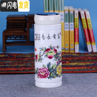 三维工匠景德镇双层全陶瓷保温杯带盖泡茶水杯办公室随手男女士养生杯礼品 富贵长寿