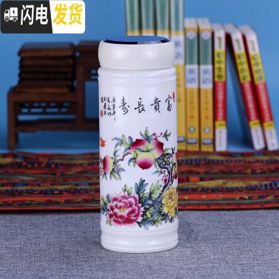 三维工匠景德镇双层全陶瓷保温杯带盖泡茶水杯办公室随手男女士养生杯礼品 富贵长寿