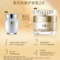 片仔癀御容臻致珍珠膏40g(白金级升级款)女男通用面霜修复肌肤屏(改善色斑/细纹/肌肤松弛/暗沉)保湿补水官方正品q