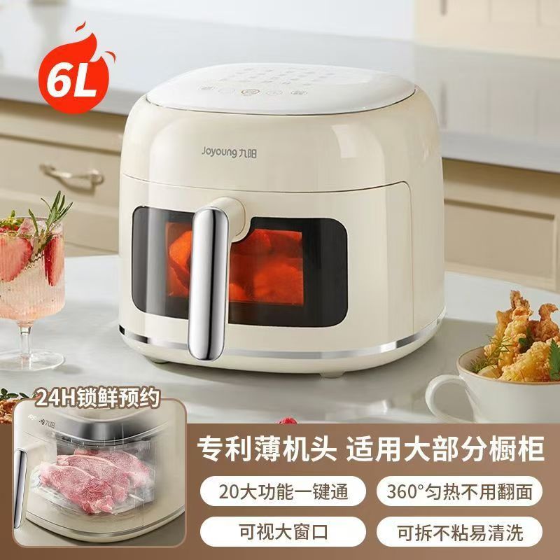 九阳KL60-V7空气炸锅可视6升大容量家用智能触控全自动蒸汽炸锅