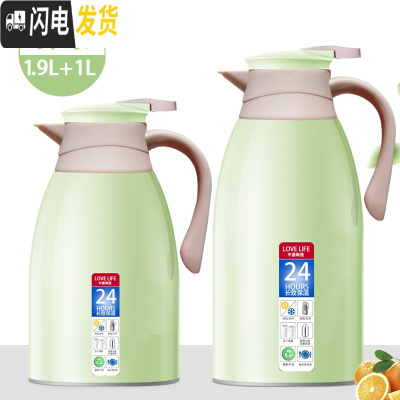 三维工匠家用保温壶大容量玻璃内胆开水壶便携车载热水瓶学生宿舍暖瓶茶壶 绿色1.9+1.0