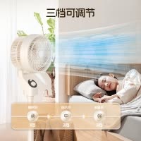 荣事达机械循环扇FX368