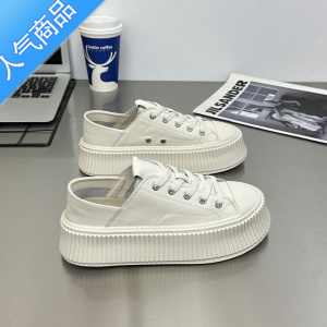 SUNTEK厚底松糕小白鞋女2023新款韩版休闲百搭饼干鞋两穿系带潮板鞋