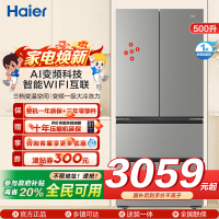 海尔(Haier) [小红花冰箱-绽放版]新品首发500L囤鲜容量594mm专业超薄BCD-500WGHFDEDH9U1