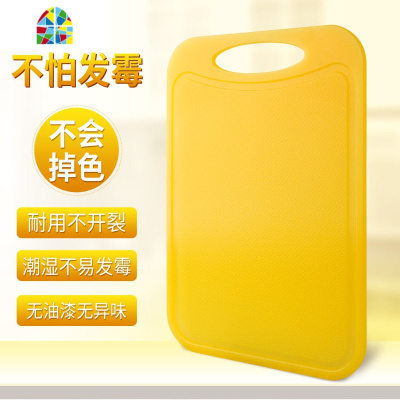 双面切菜板塑料切水果砧板防滑辅食砧板厨房水果刀板案板 FENGHOU 16*32*0.3cm手柄水果菜板1个