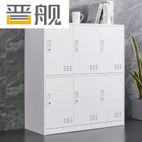 晋舰物柜多门更衣柜带锁工具柜教室学生书包柜多格子收纳柜 纯白六门