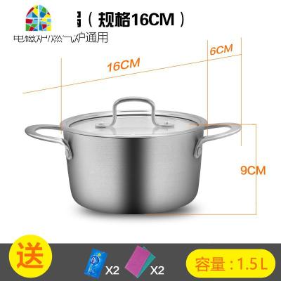汤锅304不锈钢加厚奶锅家用双耳小煮锅炖锅火锅锅燃气电磁炉专用 FENGHOU 双耳汤锅-16cm(迷你)