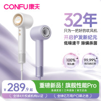 康夫KF-F9 Pro 1900瓦特高速数码马达冷热风护发电吹风过热保护白色单集风嘴设计
