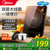 美的(Midea)电磁炉大功率家用猛火爆炒菜大面板八档火力纤薄电磁灶火锅炉过热自动断电C21-WK2102(汤锅+炒锅)