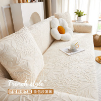 新款提花绒弹力沙发罩全包万能套四季通用防猫抓防尘沙发套罩