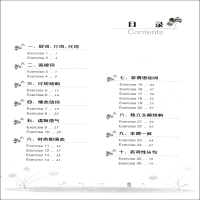 [M]高考英语语法训练2000题-9787542858320