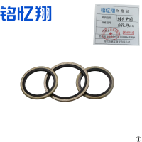 铭忆翔 组合垫圈 内径39mm 个