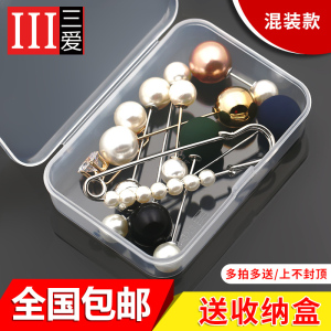 家柏饰(CORATED)韩版仿珍珠扣子女衣服防走光胸针扣开衫衬衫毛衣插针装饰纽扣暗扣