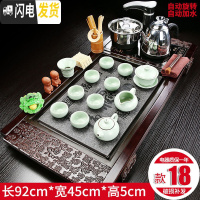 三维工匠全自动紫砂茶具套装家用功夫茶道实木茶盘四合一整套茶台茶海简约 百福茶盘汝窑西施JC