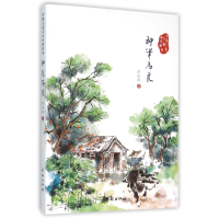 音像神笔马良/中国儿童文学传世经典洪汛涛
