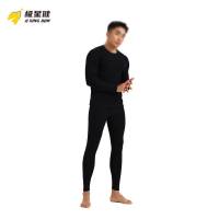 极星健 男士保暖内衣 6215 L-3XL 备注颜色尺码 套