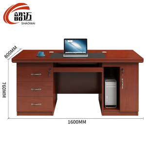 韶迈 办公桌 1.6米红胡桃色 张