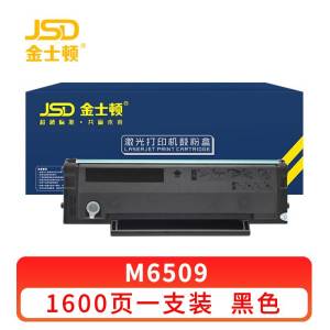 金士顿 硒鼓M6509 支
