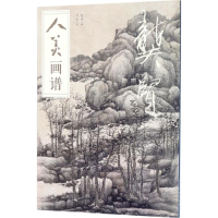 音像人美画谱陈文瑛 编;刘荣 绘
