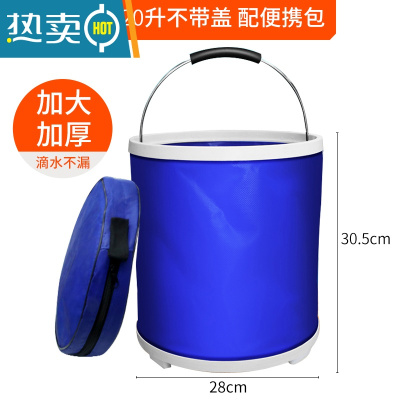 敬平车用洗车水桶车载便携式帆布桶伸缩桶大号钓鱼储水桶可折叠刷车桶 20L-蓝色加厚带收纳袋