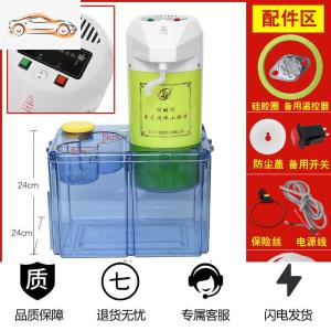 [补贴10%]车载饮水机24v大货车用热水器12v汽车智能圆柱形冷热电热杯烧水壶车载杯