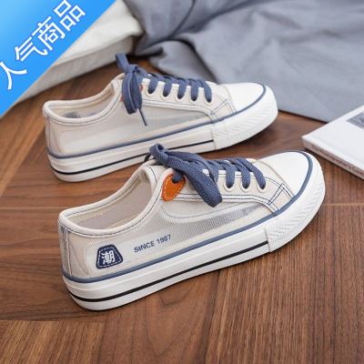 SUNTEK夏季薄款镂空帆布鞋女2023新款春季透气黑色布鞋学生百搭网鞋板鞋