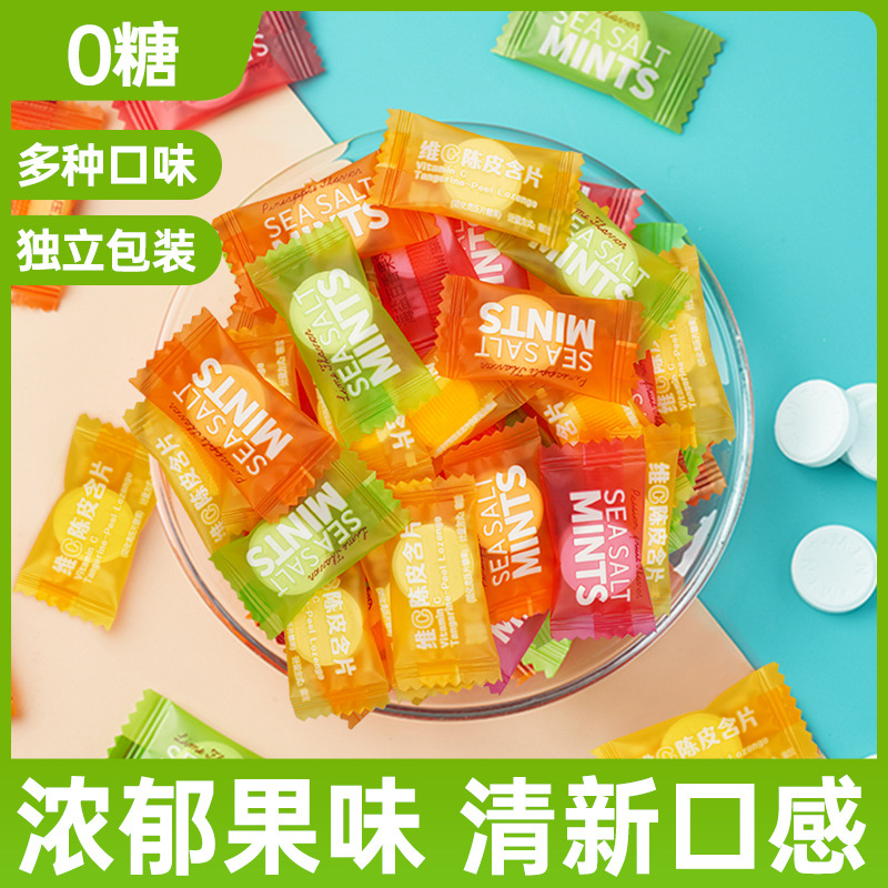 10袋 混合味海盐薄荷糖100g/袋 青柠薄荷 百香果 菠萝 陈皮网红糖果儿童小零食喜糖囤货批发