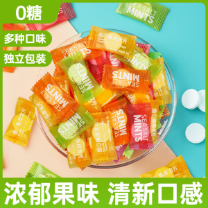 10袋 混合味海盐薄荷糖100g/袋 青柠薄荷 百香果 菠萝 陈皮网红糖果儿童小零食喜糖囤货批发