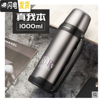 三维工匠真空保温壶1.8大容量户外运动不锈钢家用水瓶1.0旅行壶定制 1000本J001款