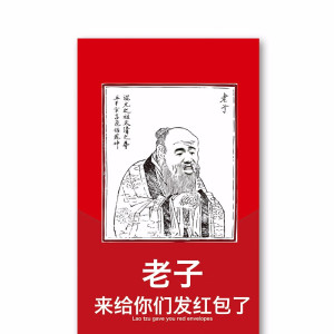 林檎搞怪红包利是封创意袋猪年个性百元红包结婚婚礼用品新年红包 尊老 1包6个送女朋友老婆生日礼物送女朋友老婆情人节七夕生