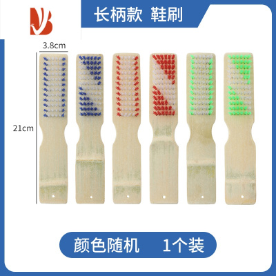 三维工匠竹制鞋刷家用长柄多硬毛洗衣刷老式衣服清洁刷不伤鞋刷子