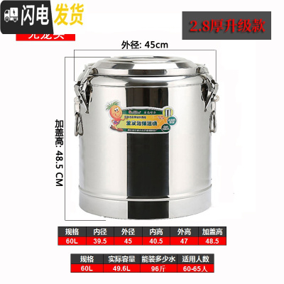 三维工匠商用不锈钢大容量奶茶桶饭桶汤桶开水桶50100带水龙头 60特厚保温桶(无龙头)保温层2.8cm饭盒