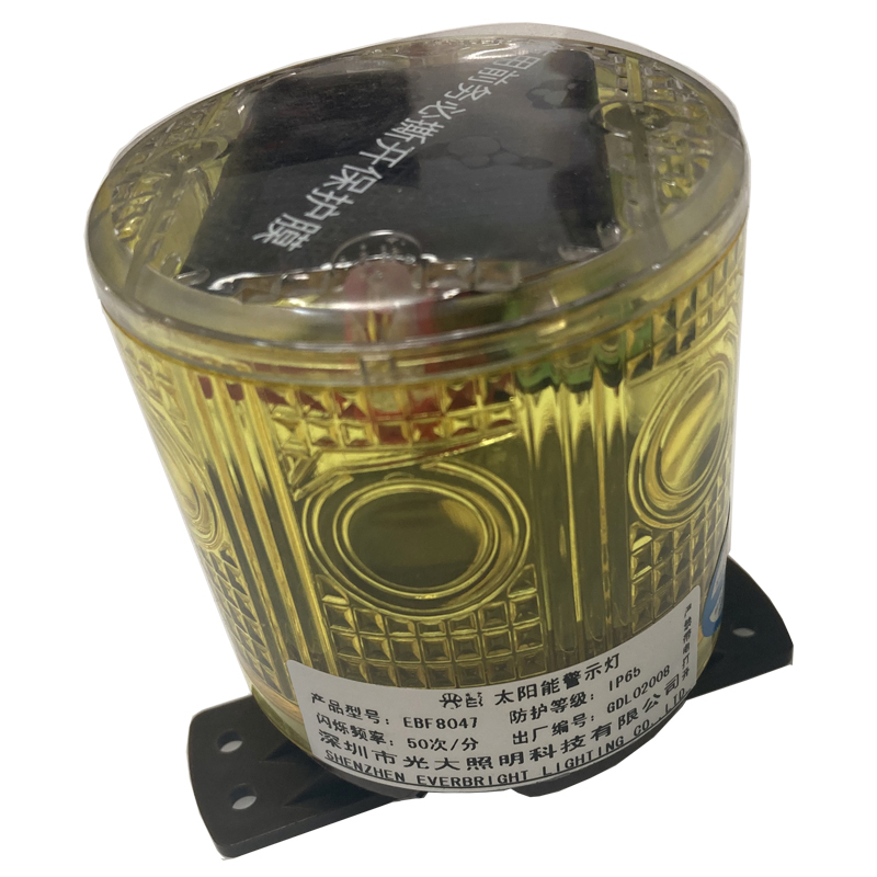 光大特照 EB8047 太阳能功率 0.4W 2V 防护等级IP65 2000K 太阳能警示灯 (计价单位:套)黄色
