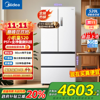美的(Midea)M60系列520纯平全嵌法式多门四开门家用冰箱超薄双系统双循环大容量BCD-520WUFPZM海贝白