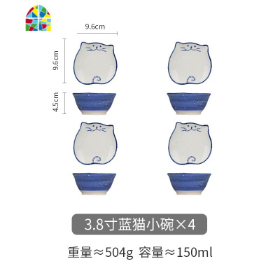 创意手绘猫咪陶瓷碗可爱卡通水果沙拉碗干果盘家用儿童碗 FENGHOU 8.3寸蓝猫汤碗