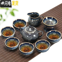 三维工匠景德镇功夫茶具套装家用陶瓷天目釉建盏整套简约茶壶盖碗茶杯泡茶 10件曜变线圆壶15号杯(礼盒装)