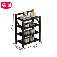 渼洇 鞋架 四层 个
