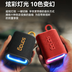 sanag塞那蓝牙音箱便携式低音炮小型迷你户外音响露营骑行防水M13SProMax(起订量30)