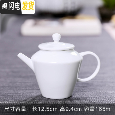 三维工匠复古茶壶随机陶瓷家用功夫茶具泡茶单壶手柄侧把壶粗陶日式提梁壶 汉白瓷单壶款十二