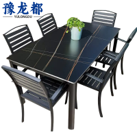 豫龙都休闲桌椅六椅套