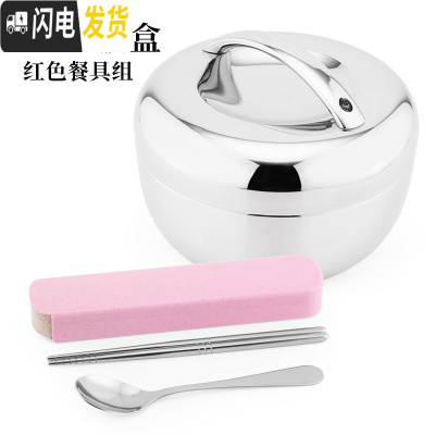 三维工匠 304不锈钢内格短效保温饭盒食堂2层便当盒带盖学生圆形餐盒 1.3饭盒带红色餐具组