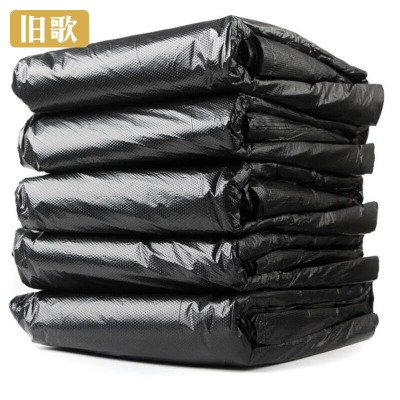 旧歌 平口垃圾袋 130x140cm/个