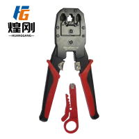 煌刚 网络水晶头压接钳 200mm 把