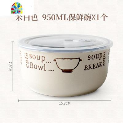 便当盒泡面碗饭盒上班族微波炉专用碗带把保鲜碗带盖陶瓷单个 FENGHOU 风情单耳碗