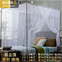 三维工匠单传统老式床穿杆梅花加厚加密方顶防尘顶1.2m1.5米1.8家用蚊帐